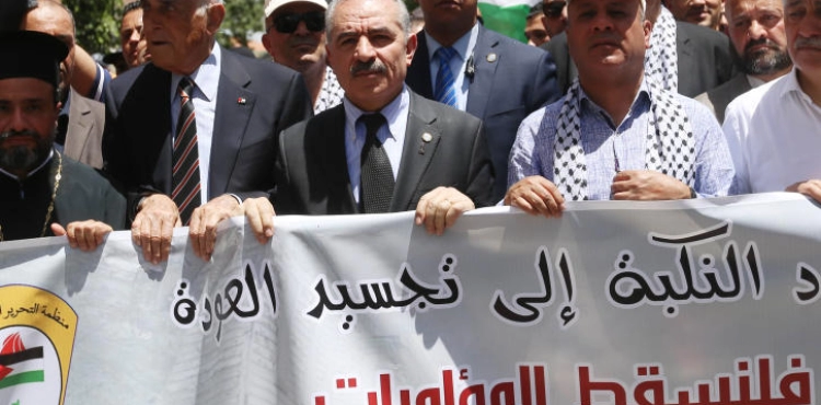 Shtayyeh in memory of Nakba: any political solution that detracts from the rights of our people is rejected