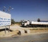 Kerem Shalom Crossing was closed for several days