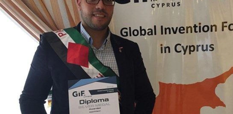 Palestine Wins Silver Medal at World Innovation Forum