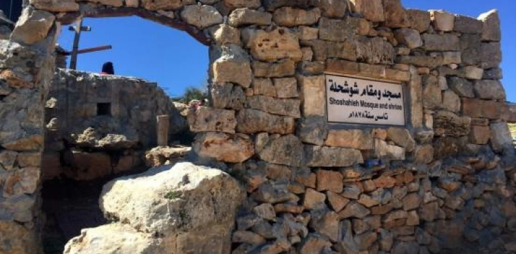 Occupation demolishes an agricultural room in Shoshala