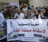 Gaza: Events against Bahrain workshop and global Strike tomorrow