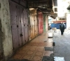 A comprehensive strike crippling life in Gaza