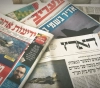 Israeli newspaper headlines