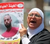 Prisoner Club: Tqatqa was killed by torture