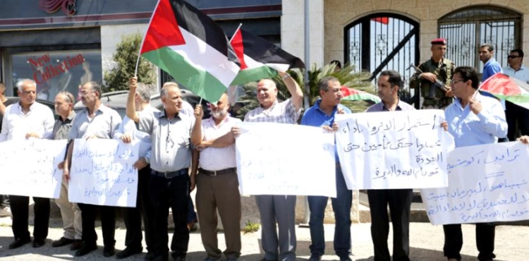 Ramallah: Protest in response to the U.S. administration&acute;s suspension of funding/&quot;UNRWA&quot;