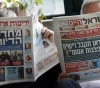 Israeli newspaper headlines