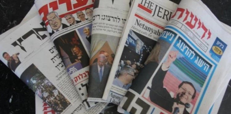 Israeli newspaper headlines