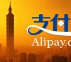 Chinese Ali Bay launches e-marriage certification service