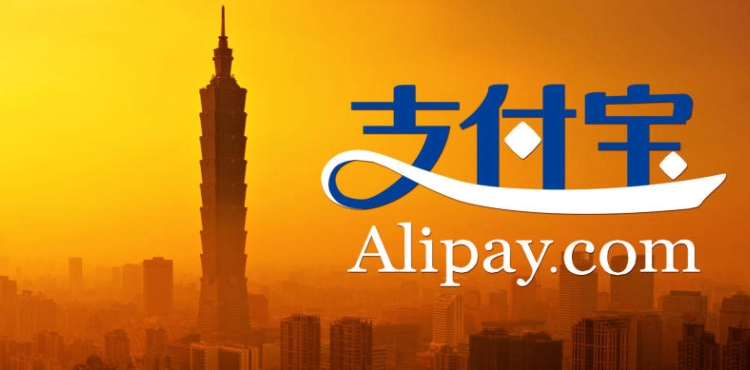 Chinese Ali Bay launches e-marriage certification service