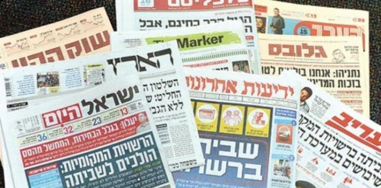 Major Israeli newspaper headlines