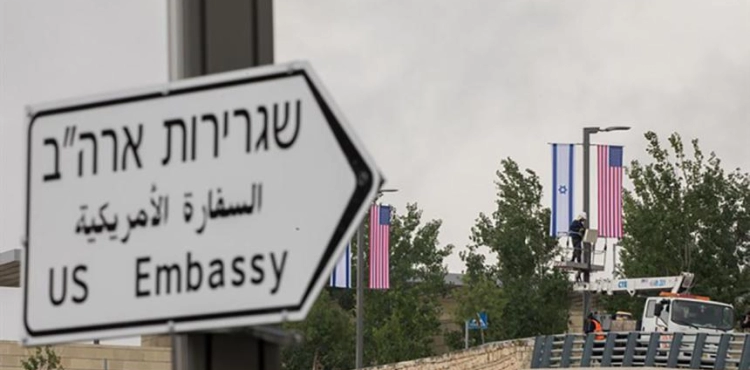 Ha&acute;aretz: A 6-meter-high wall around the US Embassy in Jerusalem