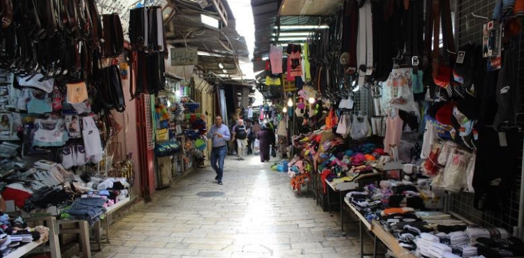 EU: Committed to supporting Palestinians in East Jerusalem