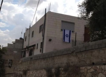 An Israeli court decides to evict a family from her home in Silwan