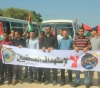 &quot;Journalists Against Siege&quot; Demonstration in Gaza