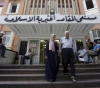 Jerusalem Hospitals: Washington&acute;s decision will negatively affect the lives of 5 million Palestinians