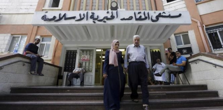 Jerusalem Hospitals: Washington&acute;s decision will negatively affect the lives of 5 million Palestinians