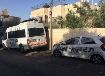 Settlers destroy vehicles and write racist slogans in Qira, north of Salfit