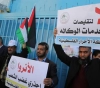 Electricity and water parts for the protesters at UNRWA headquarters in Gaza