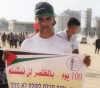 Gaza: The occupation hands over the body of martyr Shahin