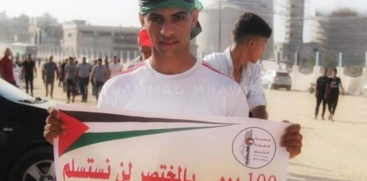 Gaza: The occupation hands over the body of martyr Shahin