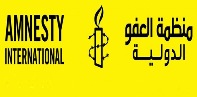 Amnesty International criticizes the Jordanian authorities&acute; &quot;complicity&quot; with the male &quot;guardianship&quot; system against women
