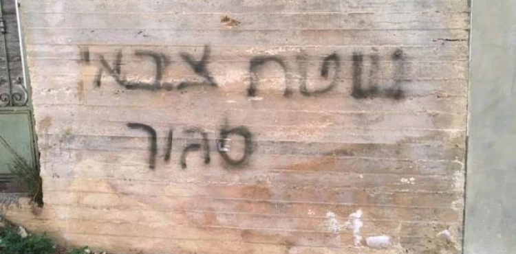 Settlers damage vehicle tires south of Nablus