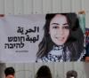 Worsening the health condition of the striking prisoner Heba Labadi