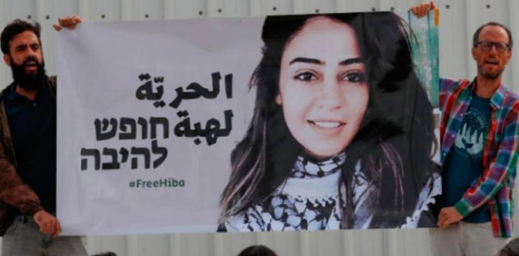 Worsening the health condition of the striking prisoner Heba Labadi