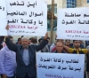 Protest in Gaza to demand compensation for those affected by 2014 aggression