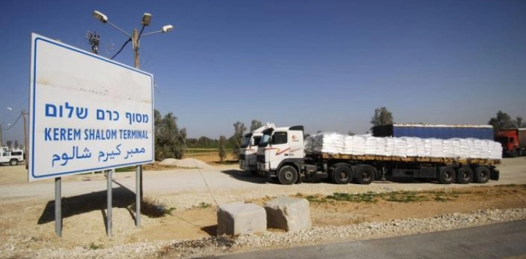 Occupation closes Gaza crossings and reduces fishing area