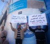 A stop for the victims of the 2014 aggression in Gaza to demand compensation