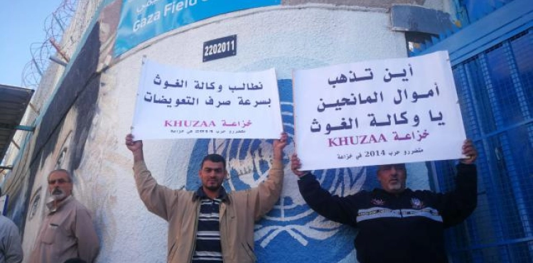 A stop for the victims of the 2014 aggression in Gaza to demand compensation