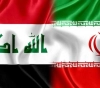 The Iraqi Foreign Ministry announces that it will summon the Iranian ambassador