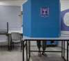 Three right-wing parties are running in the Israeli elections with a unified list