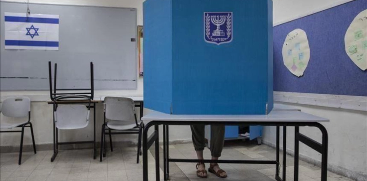 Three right-wing parties are running in the Israeli elections with a unified list