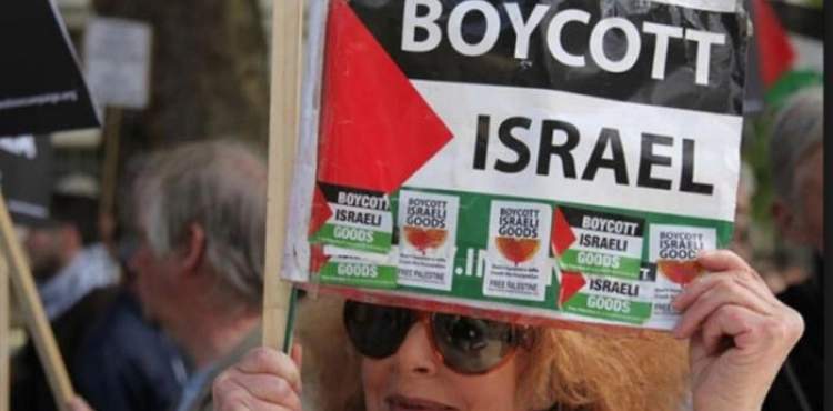 American union boycotting an Israeli medical conference