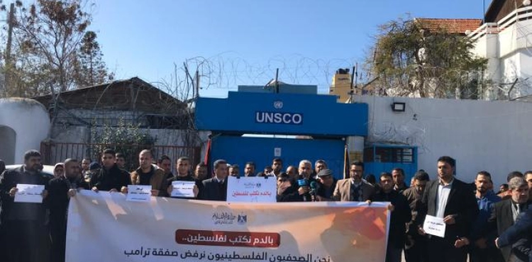 Gaza: a pause for journalists, rejecting the deal of the century