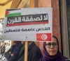 Thousands participate in a march against the &quot;Deal of the Century&quot; in Tunisia