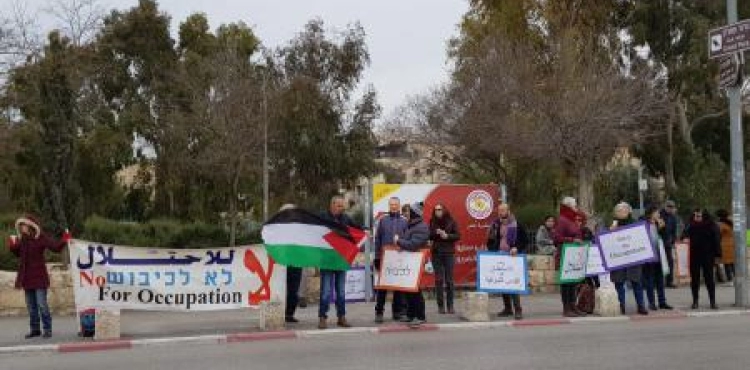 The weekly demonstration in the Sheikh Jarrah neighborhood against settlement continues for ten years