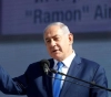 Netanyahu&acute;s trial begins on the seventeenth of next month