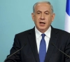 Netanyahu: We will not transfer the &quot;AlMuthlath&quot; to the Palestinians