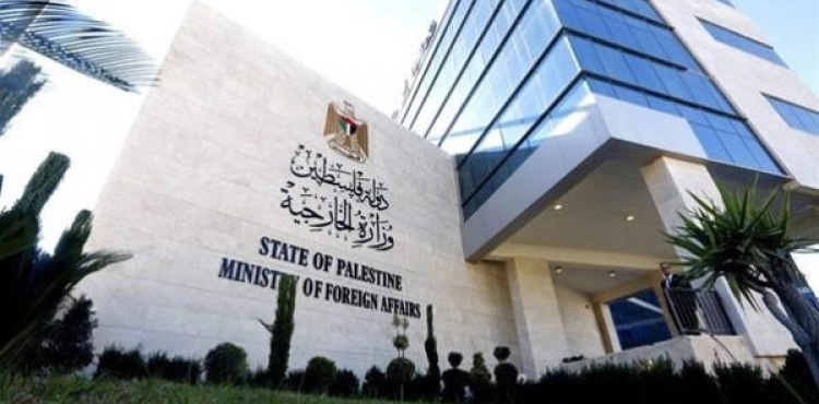 Ministry of Foreign Affairs: Israeli settlement plan will lead to the looting of 1,200 dunums of Palestinian land