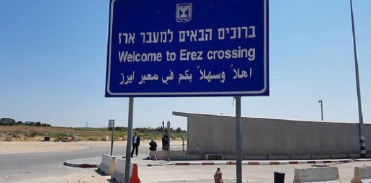 The occupation announces the closure of the Erez crossing and reduces the fishing area in the Gaza Sea