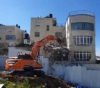 The occupation forces Jerusalem to demolish its home
