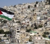 The Arab Parliamentary Union condemns Israel&acute;s settlement practices in East Jerusalem