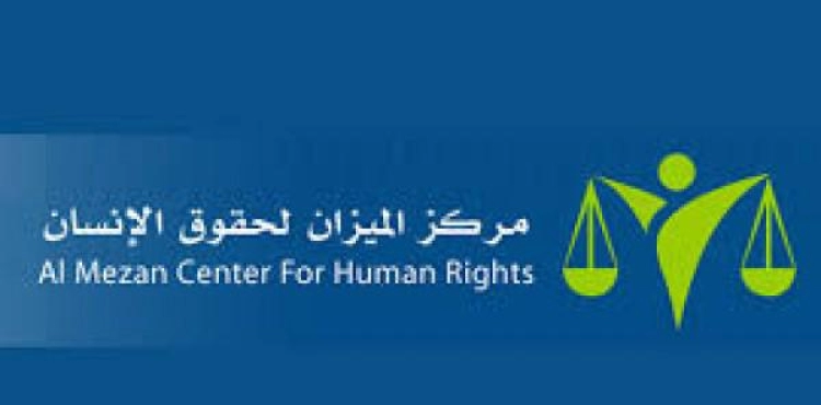Al-Mizan calls on the Israeli Prison Authority to stop discrimination against prisoners