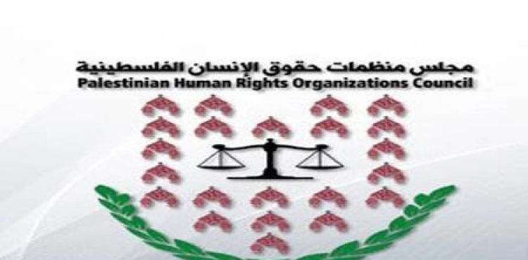 The Palestinian Human Rights Council calls for intervention to protect prisoners in the occupation prisons