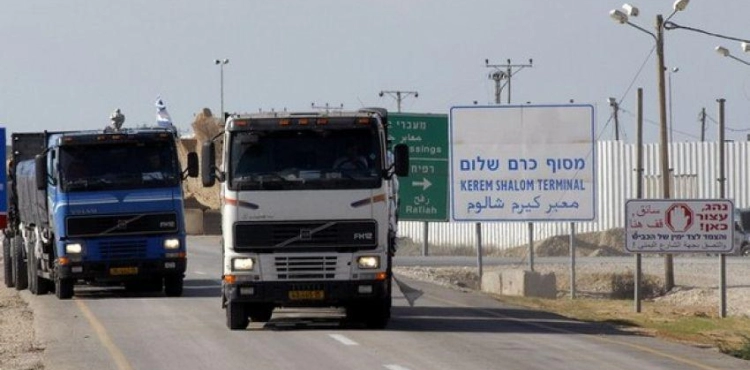 Gaza: The occupation closed Karm Abu Salem crossing for two days