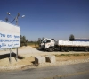 The occupation closes Abu Salem&acute;s generosity for two days