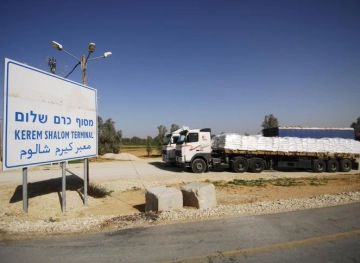 The occupation closes Abu Salem&acute;s generosity for two days